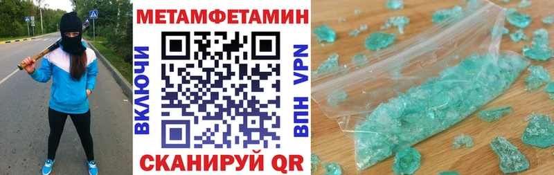 Amphetamine 97%  сколько стоит  Североморск 