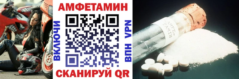 АМФ Розовый Североморск