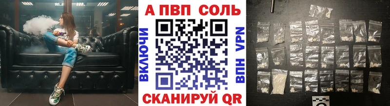 mega ТОР  Североморск  A PVP Crystall 