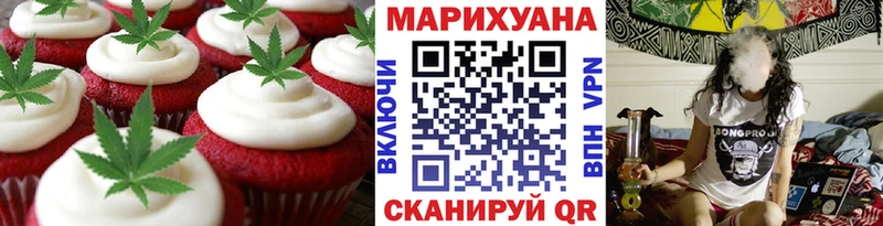 Canna-Cookies марихуана  Североморск 