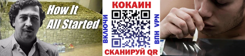 Кокаин Fish Scale  даркнет сайт  сайты даркнета состав  Североморск 