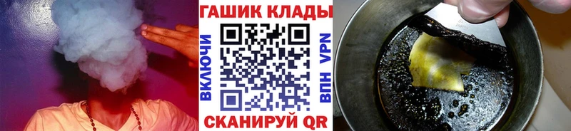 ссылка на мегу зеркало  Североморск  ГАШИШ Cannabis  где купить наркоту 