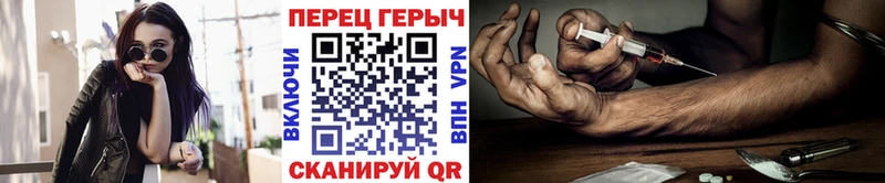 ГЕРОИН гречка  как найти закладки  Североморск 