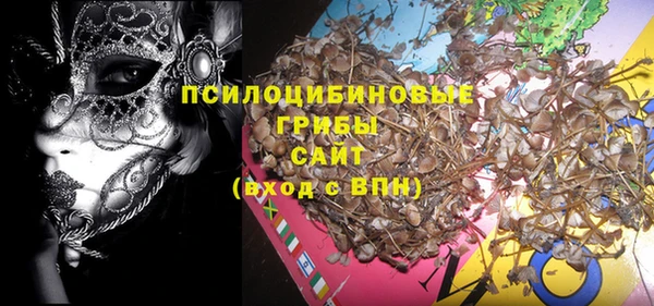 ALPHA-PVP Нефтегорск