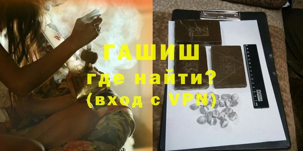 экстази Абдулино