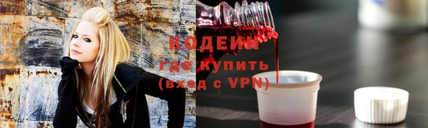 гидра Абинск