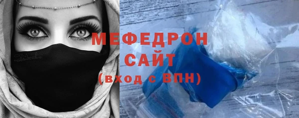 ECSTASY Абаза