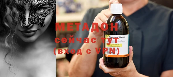 гидра Абинск