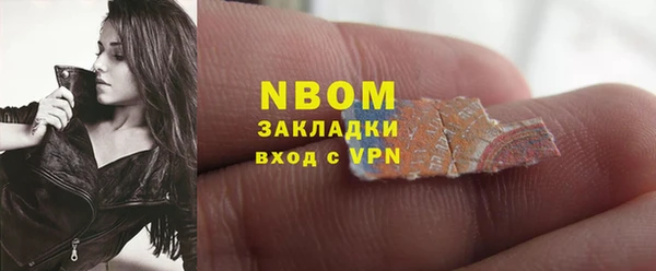 экстази Абдулино