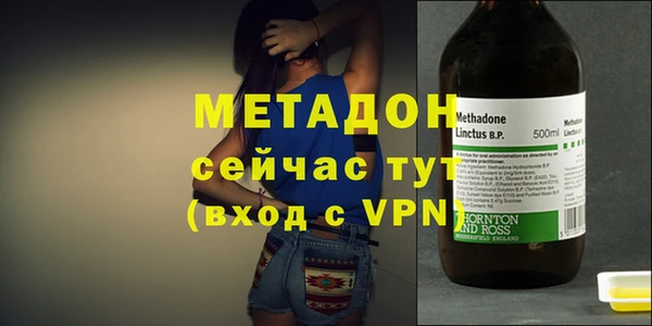 экстази Абдулино