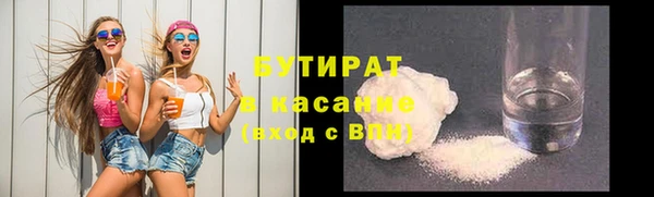 экстази Абдулино