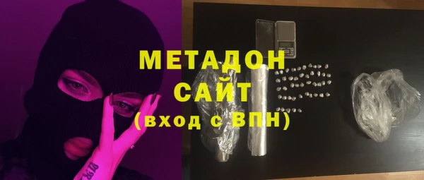 экстази Абдулино