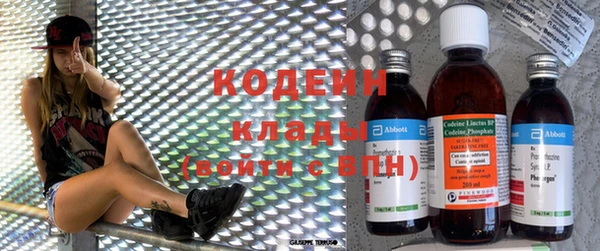 ALPHA-PVP Нефтегорск