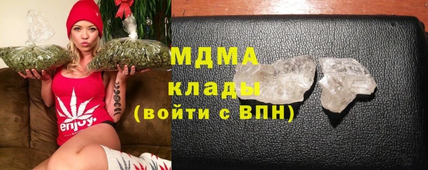 ECSTASY Абаза