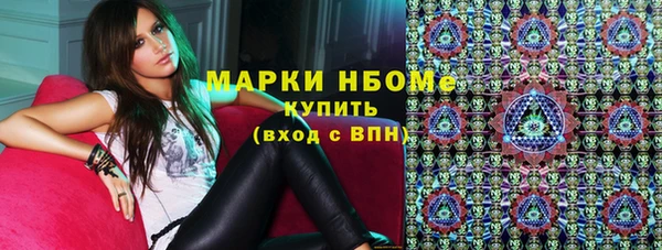 гидра Абинск