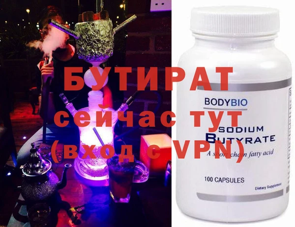 ECSTASY Абаза