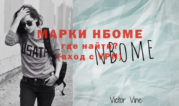 СК Нея