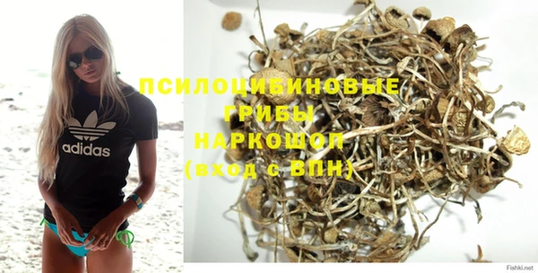 экстази Абдулино