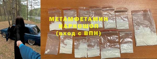 кристаллы Нефтекумск