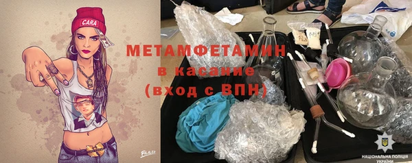экстази Абдулино