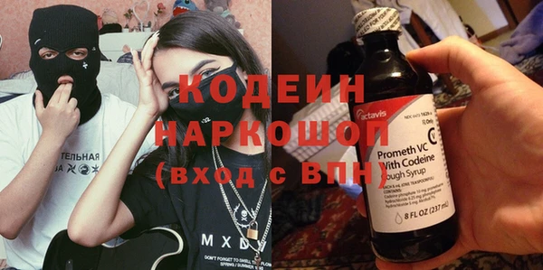 гидра Абинск
