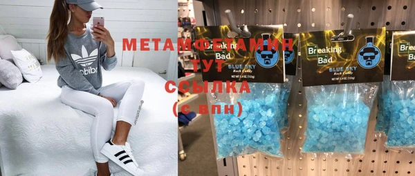 ECSTASY Абаза