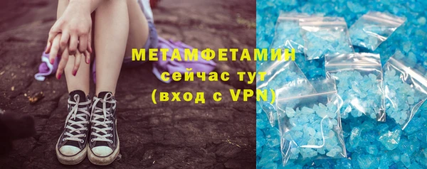 экстази Абдулино