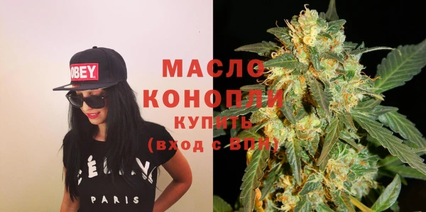 экстази Абдулино