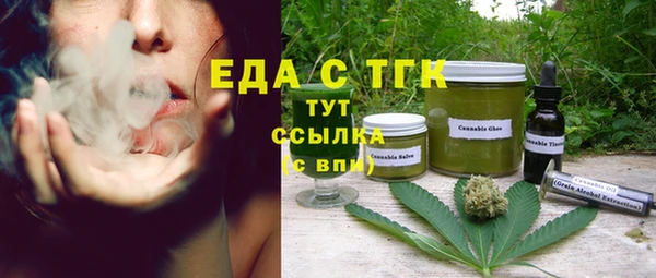ECSTASY Абаза