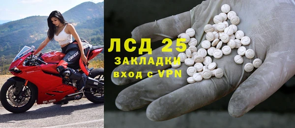 ECSTASY Абаза