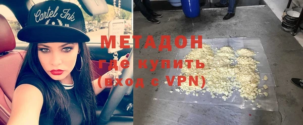 гидра Абинск