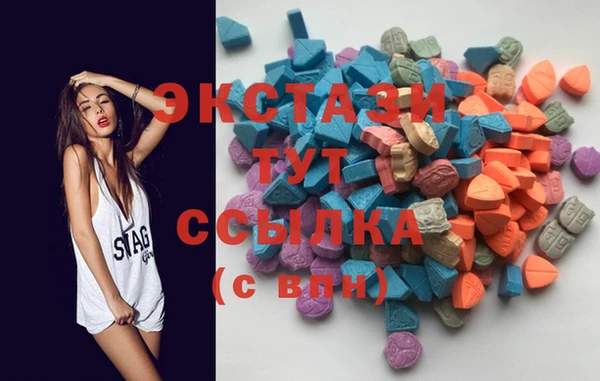 ПСИЛОЦИБИНОВЫЕ ГРИБЫ Алексин