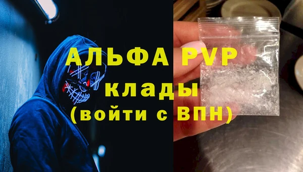 гидра Абинск