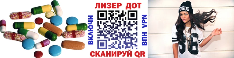 закладки  Североморск  ЛСД экстази ecstasy 
