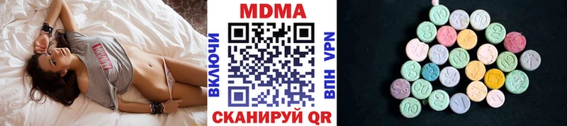 продажа наркотиков  Североморск  MDMA crystal 