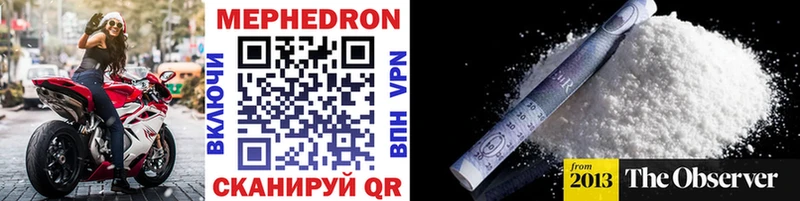 KRAKEN сайт  Североморск  Мефедрон кристаллы 
