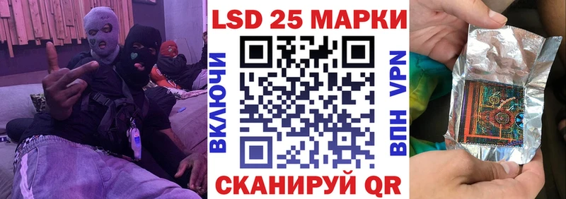 Наркотические марки 1,8мг  Североморск 