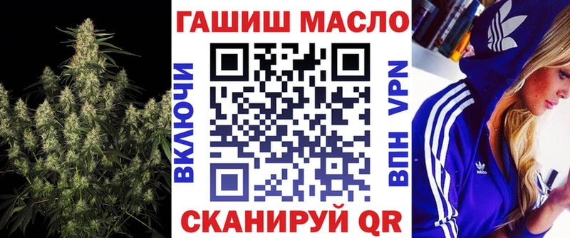 Дистиллят ТГК THC oil Североморск
