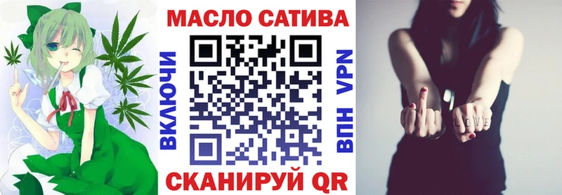 где продают   Североморск  ТГК гашишное масло 