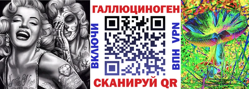 KRAKEN как войти  Североморск  Псилоцибиновые грибы прущие грибы  хочу  