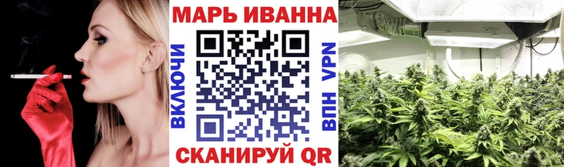 Марихуана LSD WEED  как найти наркотики  кракен ONION  Североморск 